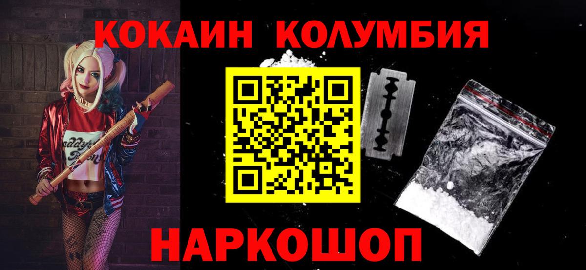 COCAIN 98% Губкинский