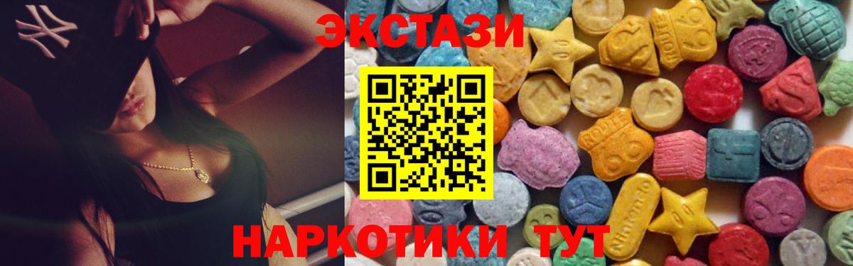 Ecstasy Philipp Plein Губкинский