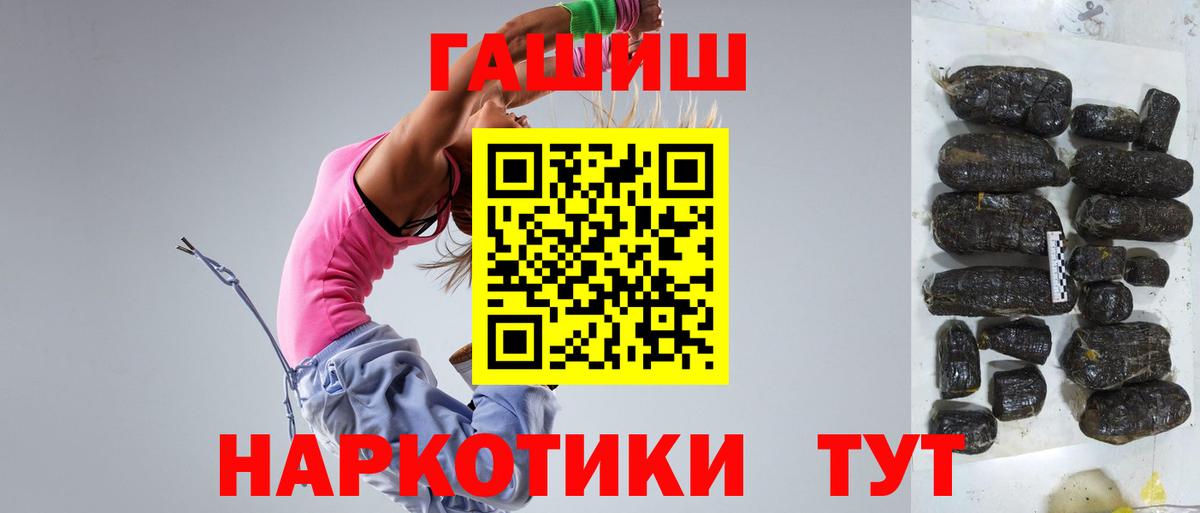 Гашиш убойный Губкинский