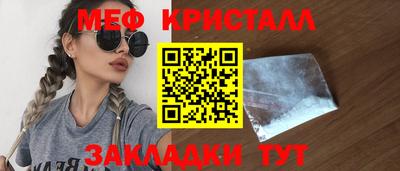 2c-b Моздок