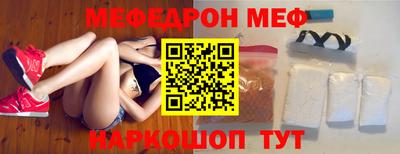марки nbome Мариинск