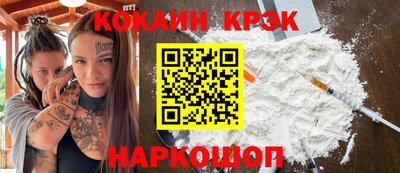2c-b Моздок