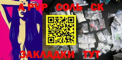 марки nbome Мариинск