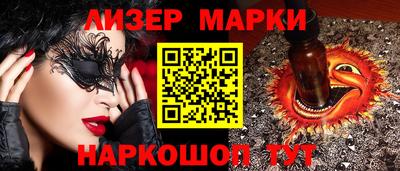 кокаин VHQ Можайск