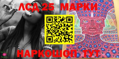 марки nbome Мариинск