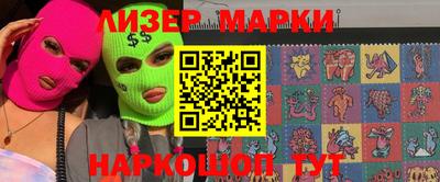 PSILOCYBIN Можга