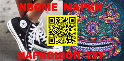 apvp Малгобек