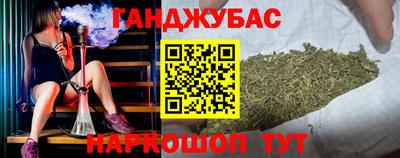 apvp Малгобек