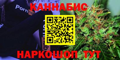 марки nbome Мариинск