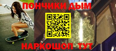 марки nbome Мариинск
