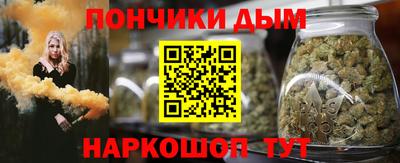 apvp Малгобек