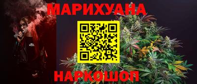 apvp Малгобек