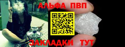 марки nbome Мариинск