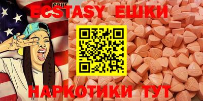 apvp Малгобек