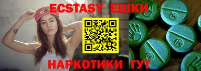 марки lsd Малоярославец