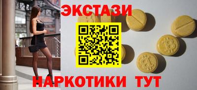 apvp Малгобек