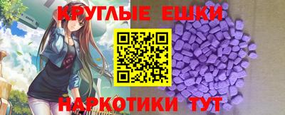 марки nbome Мариинск