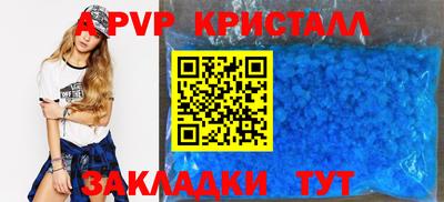 марки lsd Малоярославец