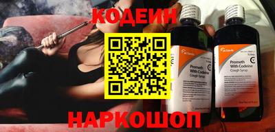 марки nbome Мариинск
