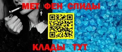 2c-b Моздок