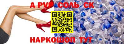 марки lsd Малоярославец