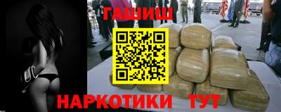 марки nbome Мариинск