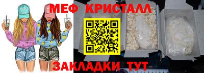 apvp Малгобек