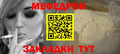 марки nbome Мариинск