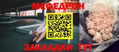 apvp Малгобек