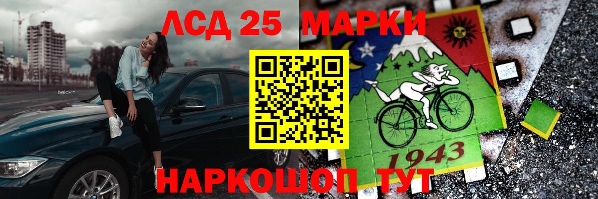 Лсд 25 экстази кислота Губкинский