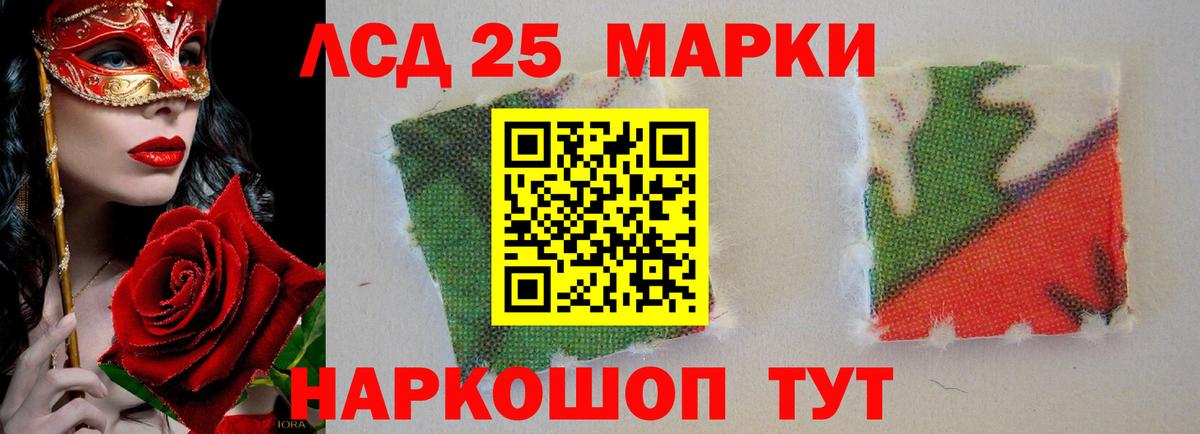 ЛСД экстази кислота  Вход с VPN  LSD-25 экстази ecstasy  Лсд 25 экстази  Губкинский 