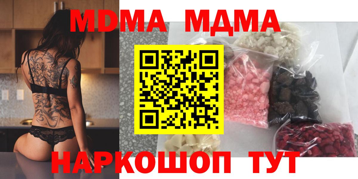 MDMA VHQ Губкинский