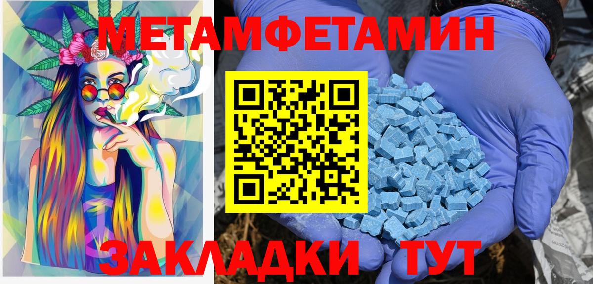 Метамфетамин  МЕТАМФЕТАМИН витя  Вход с VPN  Губкинский  МЕТАМФЕТАМИН витя 