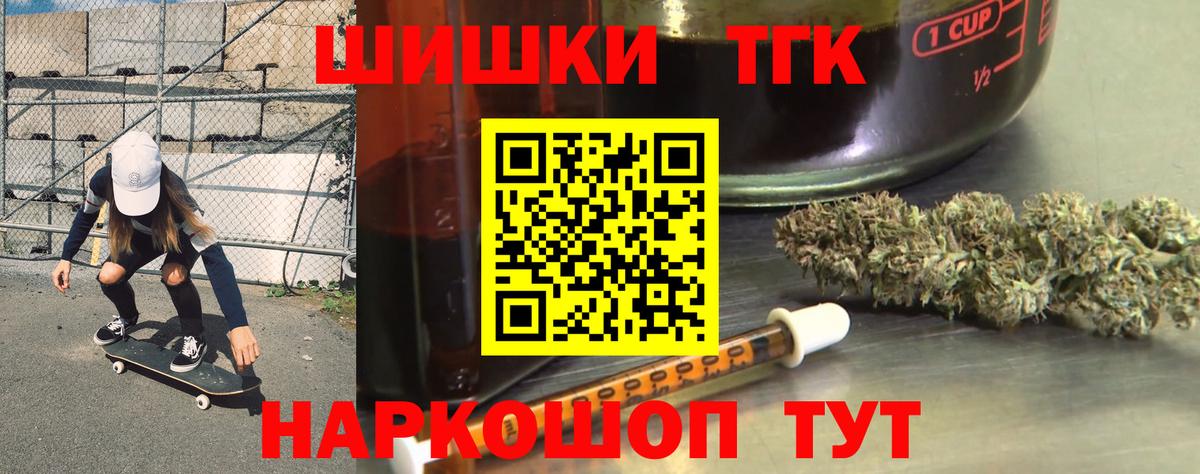 Марихуана сатива  Бошки марихуана гибрид  Канабис семена  Канабис Ganja  Губкинский  Вход с VPN 